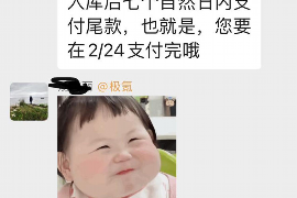 鄂尔多斯专业要账公司如何查找老赖？