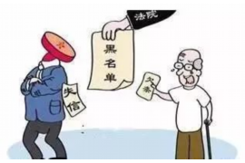 鄂尔多斯鄂尔多斯讨债公司服务