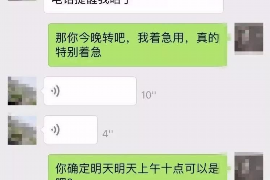 鄂尔多斯鄂尔多斯专业催债公司，专业催收